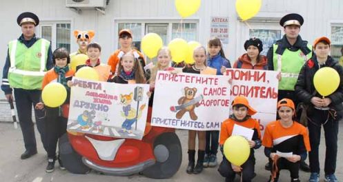 Госавтоинспекторы и школьники Лесосибирска провели акцию «Вместе &#8212; за безопасность на дороге!»