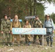 Мемориальный поход в Маковское