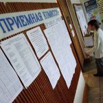 Красноярские вузы опубликовали новые правила приемной кампании на следующий год