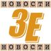 Юбилейный экономический форум пройдёт в Красноярске