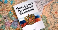 Прокуратура проводит прием граждан